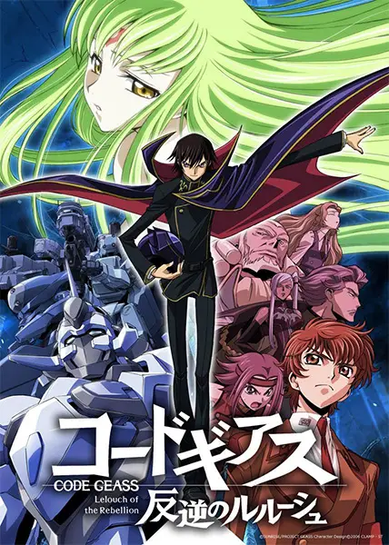 Code Geass Hangyaku no Lelouch الموسم 1 الحلقة 12