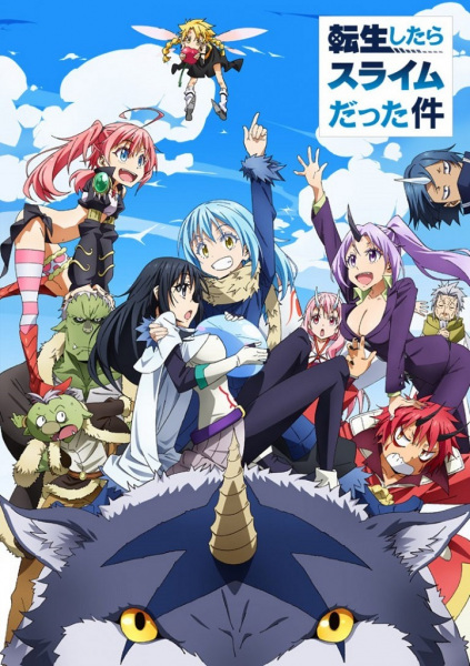 انمي tensei shitara slime datta ken الموسم 1 الحلقة 24 و الاخيرة