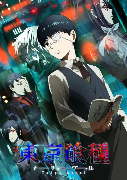 Tokyo Ghoul الموسم 1 الحقلة 8