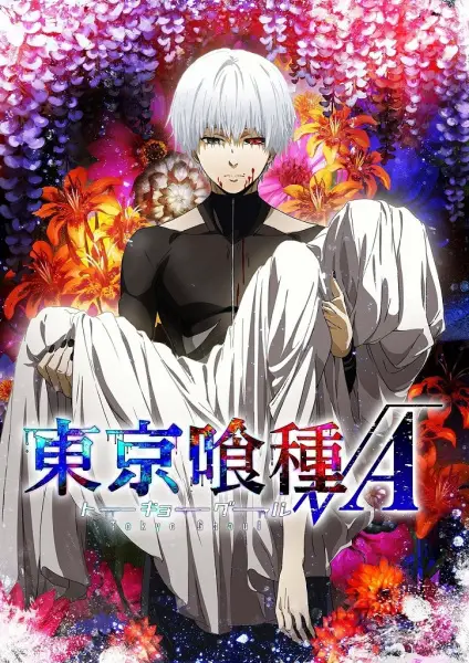 Tokyo Ghoul الموسم 2 الحقلة 9