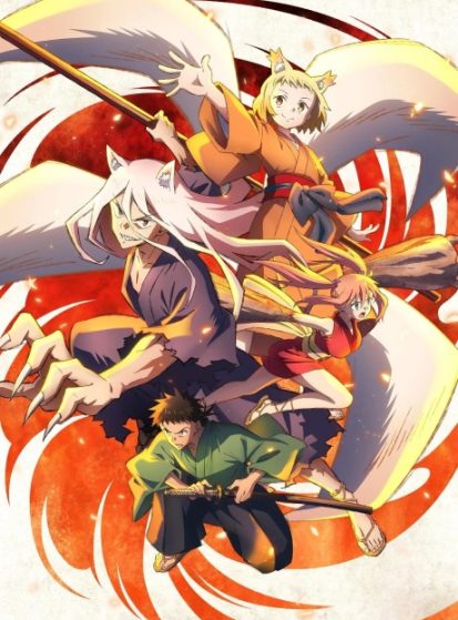 انمي Sengoku Youko الحلقة 5 الموسم 1