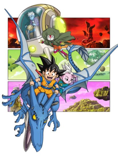 Dragon Ball Daima الحلقة 17