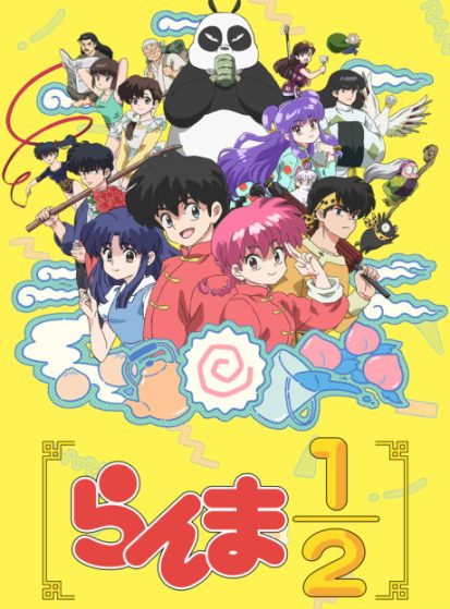 انمي Ranma1/2 (2024) الحلقة 7 مترجمة اون لاين