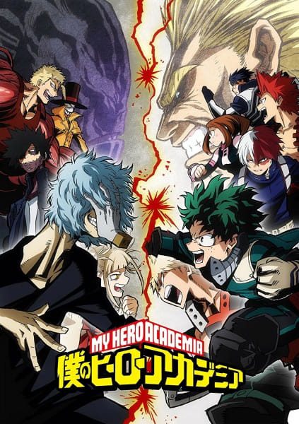 انمي Boku No Hero Academia الموسم 3 الحلقة 25 و الاخيرة مترجمة اون لاين