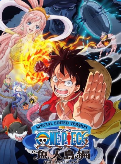 انمي One Piece: Gyojin Tou-hen الحلقة 14 مترجمة اون لاين