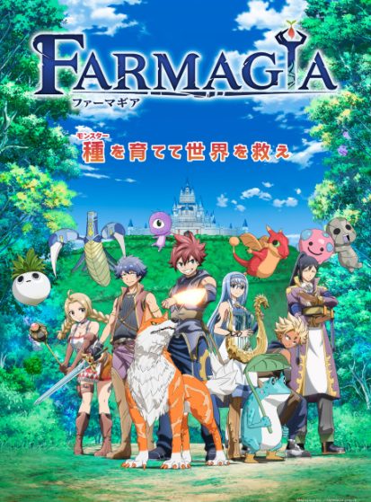 Farmagia الحلقة 5