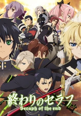 انمي Owari no Seraph الموسم 2 الحلقة 12 و الاخيرة مترجمة اون لاين