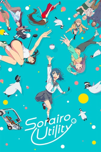 انمي Sorairo Utility (TV) الموسم 1 الحلقة 1 مترجمة اون لاين