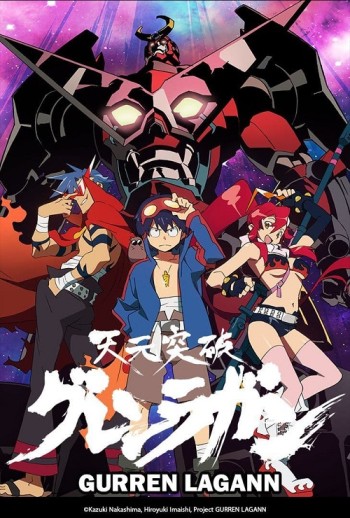 انمي Tengen Toppa Gurren Lagann الحلقة 27 و الاخيرة مترجمة اون لاين