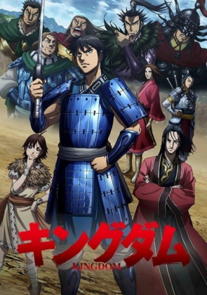 انمي Kingdom الموسم 3 الحلقة 9 مترجمة اون لاين